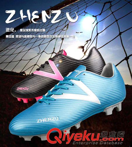 足球鞋系列 2015新款足球鞋男 运动训练碎钉足球鞋 库存品牌运动跑鞋XF-10