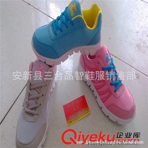 一件代发 厂家批发女运动鞋网面韩版潮爆款小苹果低价网球鞋低价尾货单鞋