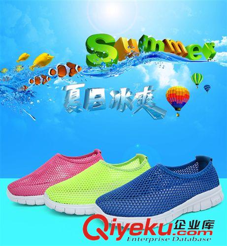 童鞋、婴儿鞋 2015夏季新款童鞋批发韩版网布儿童鞋儿童运动鞋厂家直销一件代发