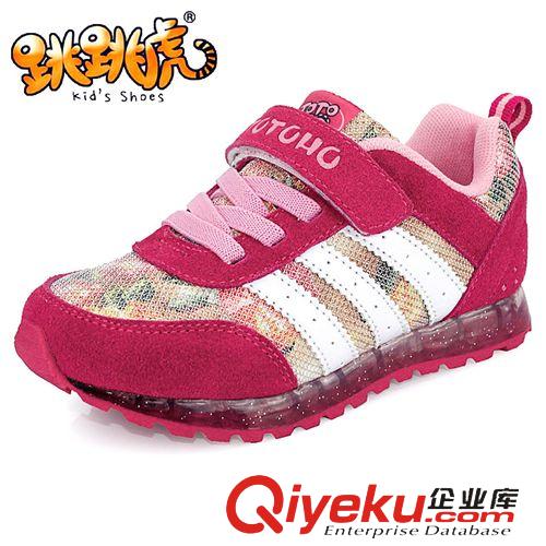 童鞋、婴儿鞋 品牌童鞋2015新款韩版儿童运动鞋男童鞋女童网布休闲鞋厂家直销