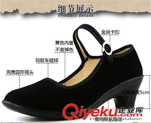 礼仪工装鞋 华荥桥老北京布鞋工作鞋舞蹈鞋粗跟中跟女式礼仪鞋单鞋黑布鞋