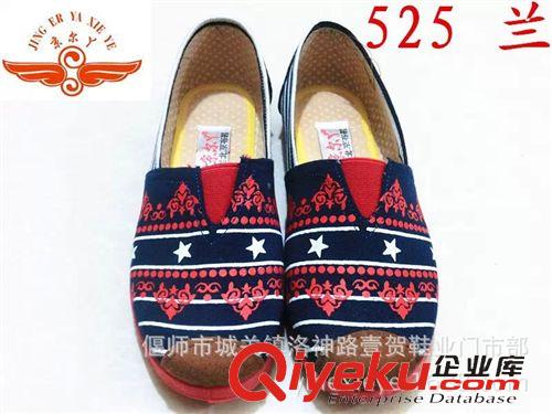 帆布鞋 2015zp老北京布鞋春新品多种颜色图案平底帆布鞋 厂家让利直销