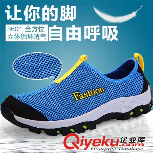 2015新款 厂家直销2015新款夏季男士网鞋 网面透气休闲 一脚蹬 老北京布鞋