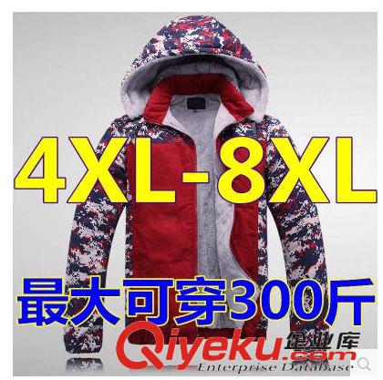 外贸大码棉衣羽绒服 2014严冬{zx1}加厚加绒加肥加大超大码保暖棉衣可卸帽男装迷彩外套