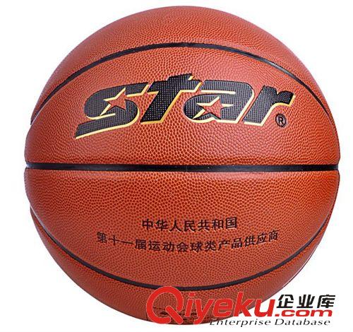 球类 篮球批发 世达篮球 室内外兼用 高级超纤材质7号耐磨篮球 BB3117