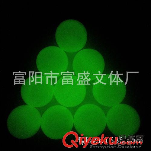 乒乓球 厂家直销荧光夜光40MM装饰乒乓球可定制其他颜色