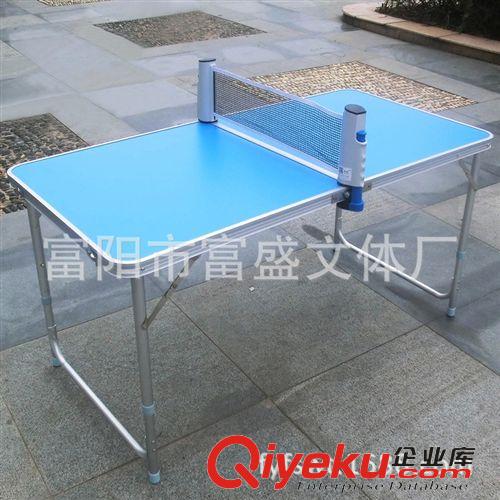 乒乓球网架 厂家直销儿童折叠便携式乒乓球台室内室外家用多功能便宜乒乓球桌