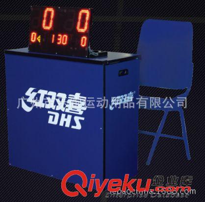 红双喜乒乓球台/球类系列 RFO1折叠式乒乓球裁判桌+RF03裁判椅 不含电子计分器