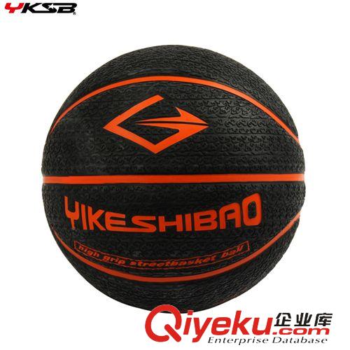 篮球系列 【厂家直销】伊克世宝S型车胎橡胶篮球6011