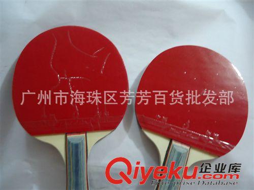 乒乓球拍 专业生产   xjb高长柄 横拍乒乓求拍 体育用品 zp乒乓球拍
