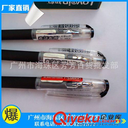 圆珠笔 专业生产    黑色圆珠笔 广告笔定制 塑料圆珠笔
