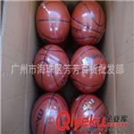 产品大全 厂家销售  液压篮球  高品质 蓝球批发 橡胶篮球厂家