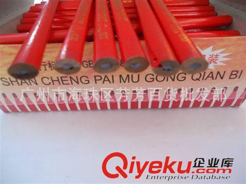 产品大全 厂家直销 木质环保铅笔 各种规格可订做  高质量铅笔