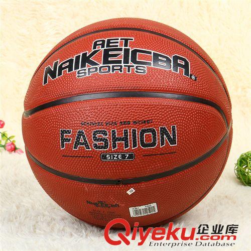 篮球 高发泡橡胶篮球gd7号比赛篮球耐磨高弹力学校专业体育用品批发
