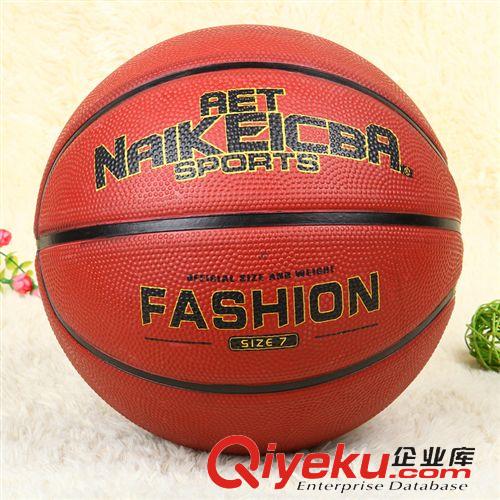 篮球 高发泡橡胶篮球gd7号比赛篮球耐磨高弹力学校专业体育用品批发
