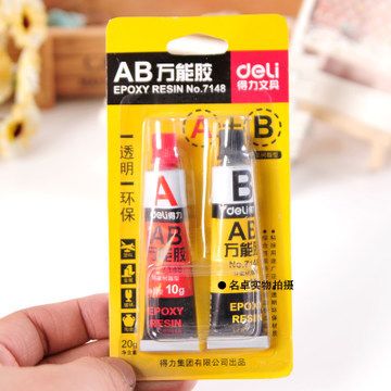 胶带 胶水 得力{wn}胶 AB{wn}胶7148 耐水耐油耐酸碱 DIY粘贴 20g {wn}胶水