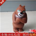 J外贸产品 包邮  J029  卡通影视玩具公仔 熊出没 整蛊玩具 能大 厂家直销