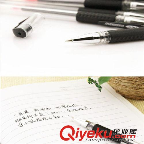 文具办公 1119  日韩文具 黑色中性笔 水笔 0.5mm（请买12的倍数）