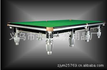 台球 YM-03S标准英式台球桌/美式台球桌/俄式台球桌/厂家直销