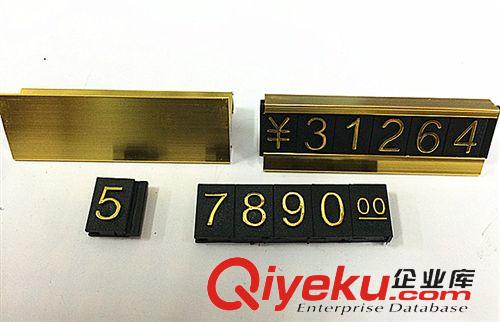 标价系列 铝合金属组合式商品标价牌 座式金色