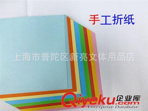 美术用品系列 厂家供应 折纸(儿童益智型 手工手 彩色纸 剪纸 广告纸）15*15