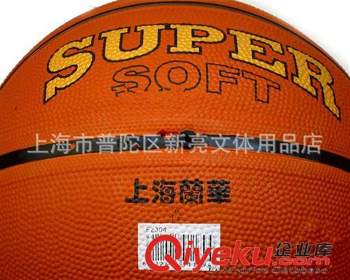 体育用品系列 学校团购{zj0} 兰华7号篮球F2304室外蓝球 橡胶篮球