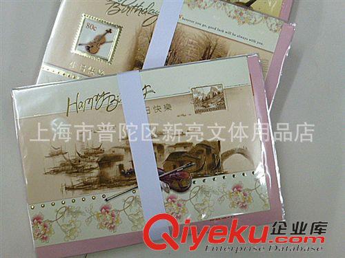 喜庆用品 新款 新年礼品 贺卡 精美手工印花贺卡 生日祝福贺卡 批发