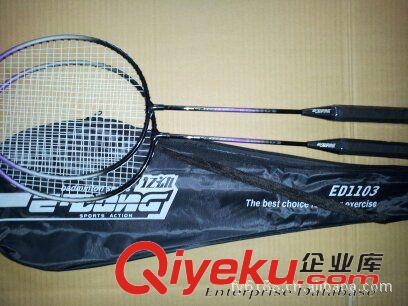 羽毛球拍、网球拍 批发供应2014年新款双丰羽毛球拍