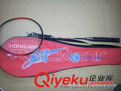 羽毛球拍、网球拍 【让利销售】批发供应2014年新款双丰羽毛球拍