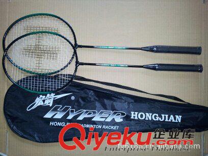羽毛球拍、网球拍 批发供应2013年新款双丰羽毛球拍