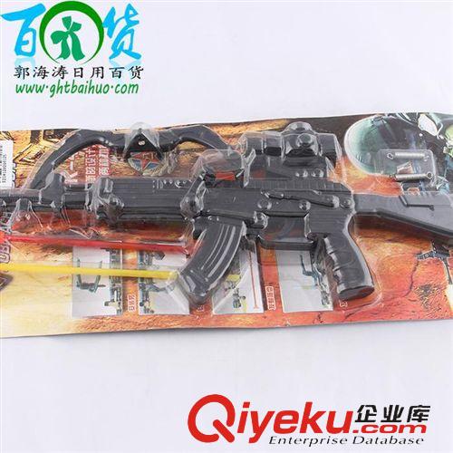 儿童玩具 AK47厂家直销 儿童玩具 A-47冲锋枪 弹力玩具枪 二元日用百货