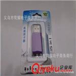 数码配件 USB 2.0高速读卡器 义乌两元批发产品