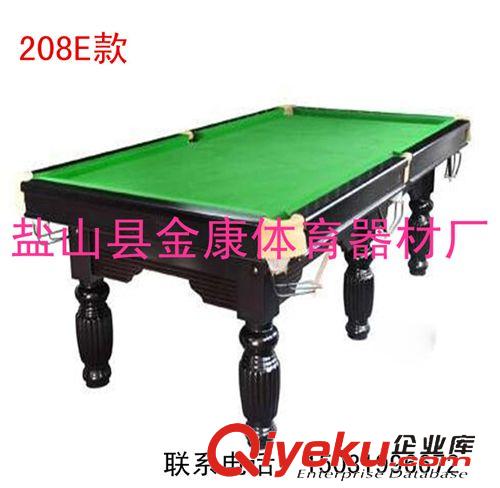 台球桌 美式桌球台-家用美式台球-台球桌-黑八台球桌室内gd台球桌直销