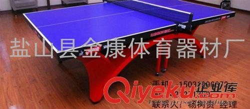 乒乓球台 厂家直销室内大彩虹乒乓球台乒乓球桌 高密度板面乒乓球台比赛用