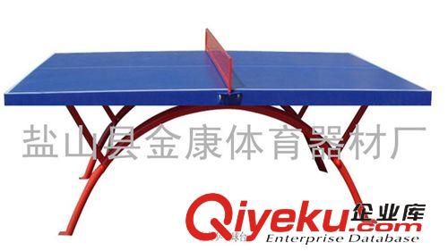 乒乓球台 厂家直销室外SMC乒乓球台彩虹腿标准户外乒乓球台比赛家用