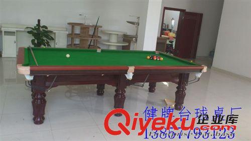 台球桌系列 瑞安 苍南 平阳台球桌就找温州健牌台球桌厂