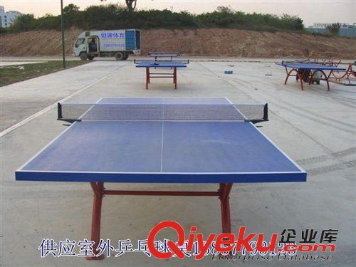 乒乓球台系列 温州鹿城 龙湾  瓯海 室外乒乓球桌哪里有找温州健牌乒乓球桌厂