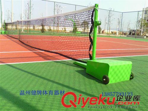 羽毛球柱系列 网球柱哪里有买、温州网球柱 温州健牌体育器材