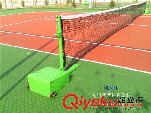 网球柱系列 温州网球柱 网球架厂家