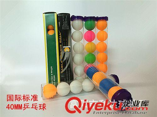 乒乓球 【厂家直销】国际标准40mmPE/4公分PP塑料训练乒乓球 定制包装