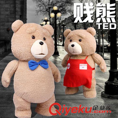 毛绒公仔 外贸 电影版Ted泰迪熊 艺贱熊搞笑毛绒公仔围裙麻吉熊大号