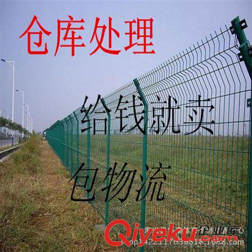 围网、围栏系列 公路护栏网/带边框护栏/金属围栏网/高速路隔离栅/场地围栏网