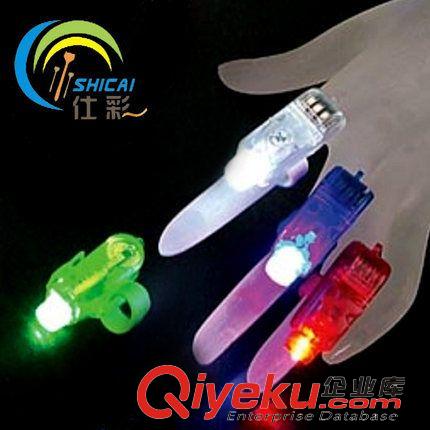 趣味玩具 发光手指灯 LED闪光灯 led激光戒指灯 酒吧KTV气氛用品玩具批发