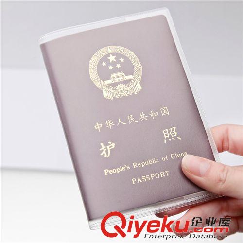 tuban旅途安全 护照套 港澳台证件套 磨砂透明护照证件保护照 可印LOGO