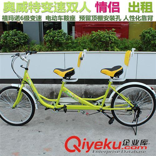 奥威特专区 奥威特出口韩国的变速双人自行车/禧玛诺变速/双人车情侣车变速车