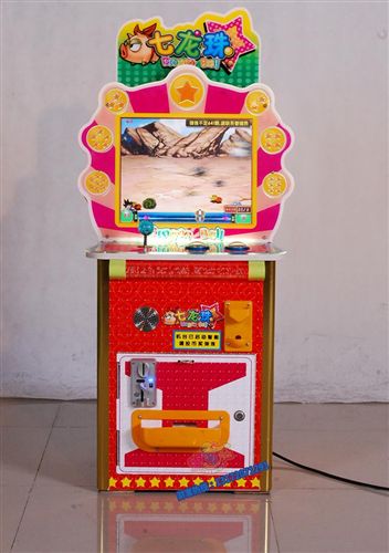 {zx1}上架 广场室内外儿童游乐七龙珠 电玩设备 儿童投币 游戏娱乐机