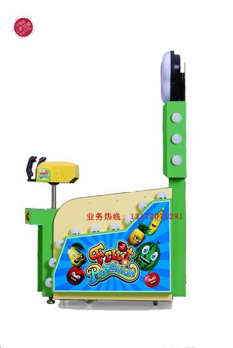 热销产品 儿童游乐设备游艺机 电玩城投币游戏机模拟射击水果大暴动娱乐