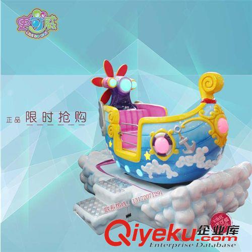 热销产品 白云小飞船亲子投币式游戏机 儿童电玩娱乐设备 儿童游乐摇摆机