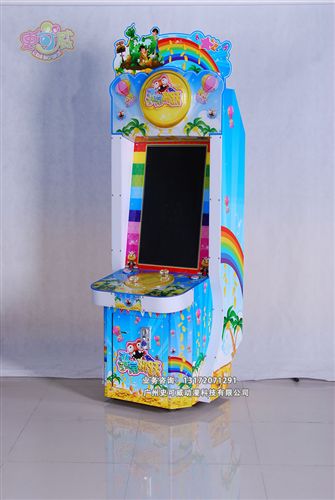 儿童游艺机 室内儿童电玩设备 非常跳跃投币游戏机 大型儿童乐园电玩设备