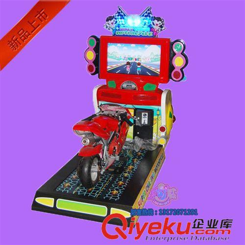 模拟机系列 儿童游乐园游戏机儿童投币电玩城益智赛车机游艺设备 欢乐追逐